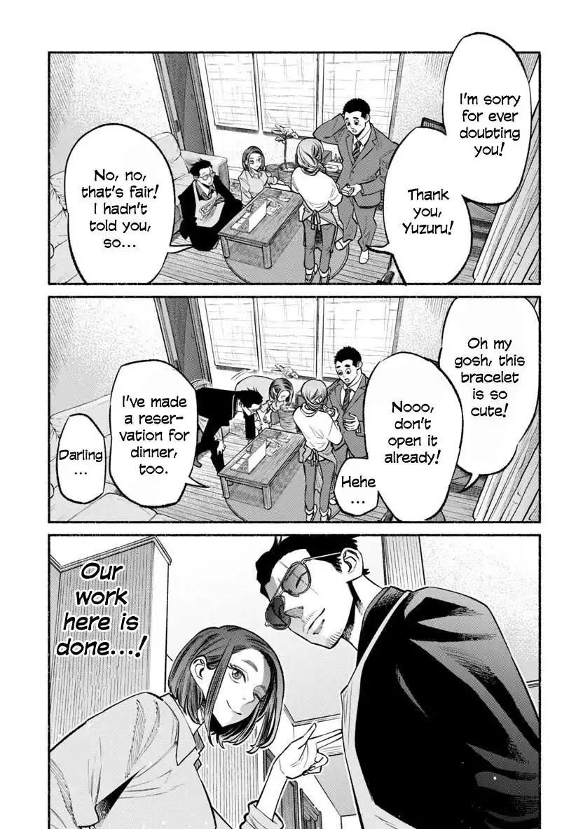 Gokushufudou: The Way of the House Husband Chapter 46 14